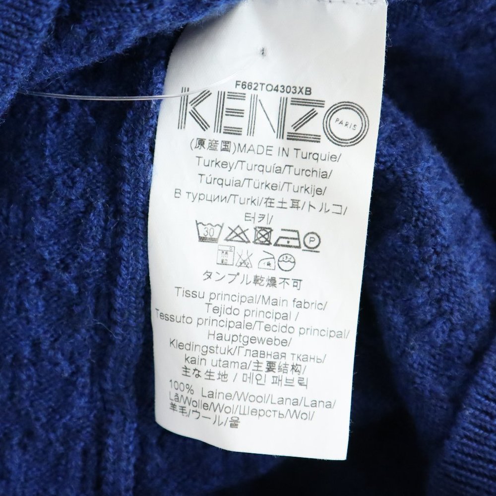 Kenzo Blue Silicon Tiger Wool Textured Pullover - Picture 5 of 5